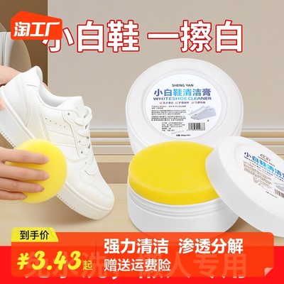 居家清潔新潮流 網(wǎng)購清潔用品何以引領(lǐng)消費(fèi)升級？